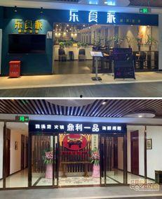 智慧娱乐爆料,揭秘行业最新动态与趋势